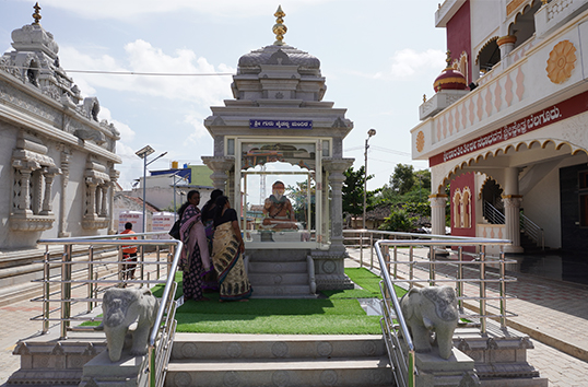 Guru Chaithanya Mandira