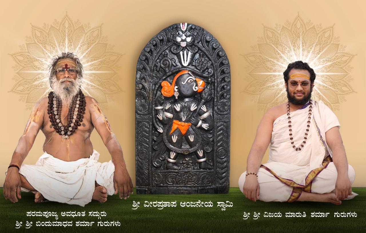 Avadhootha Sadhguru Shree Shree Bindumadhava Sharma