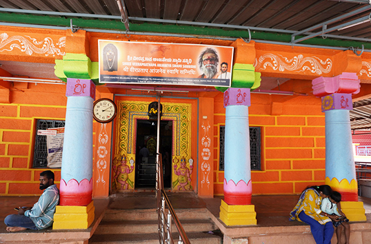 Veeraprathapa Anjaneya